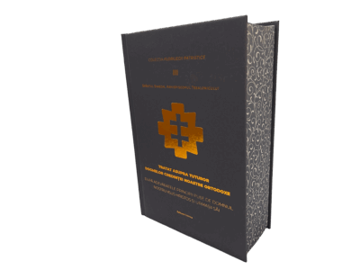 Tratat asupra tuturor dogmelor credinței noastre ortodoxe, după adevăratele principii puse de Domnul nostru Iisus Hristos și urmașii Săi